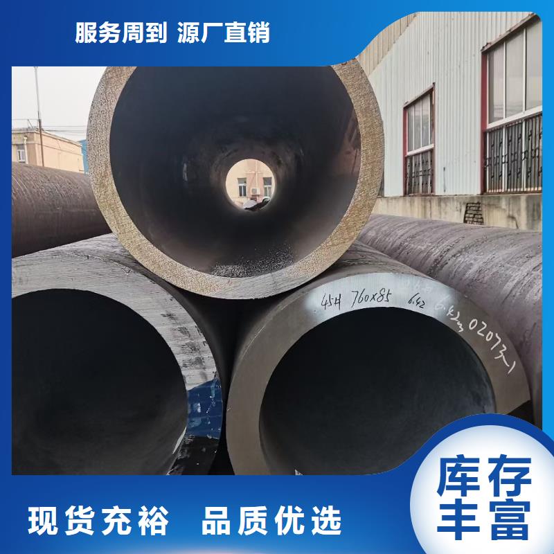 16MnDG无缝钢管价格ASTMA333