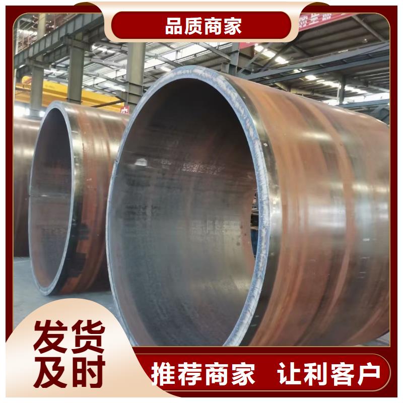 无缝钢管规格型号表重量报价零售