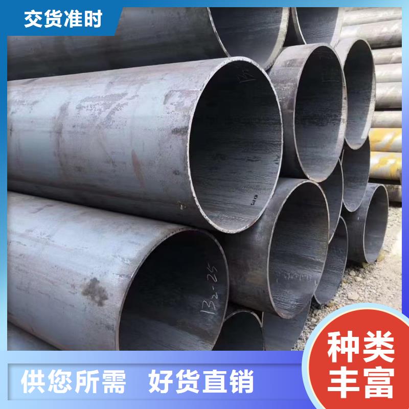 27SiMn合金钢管出厂价格切割销售
