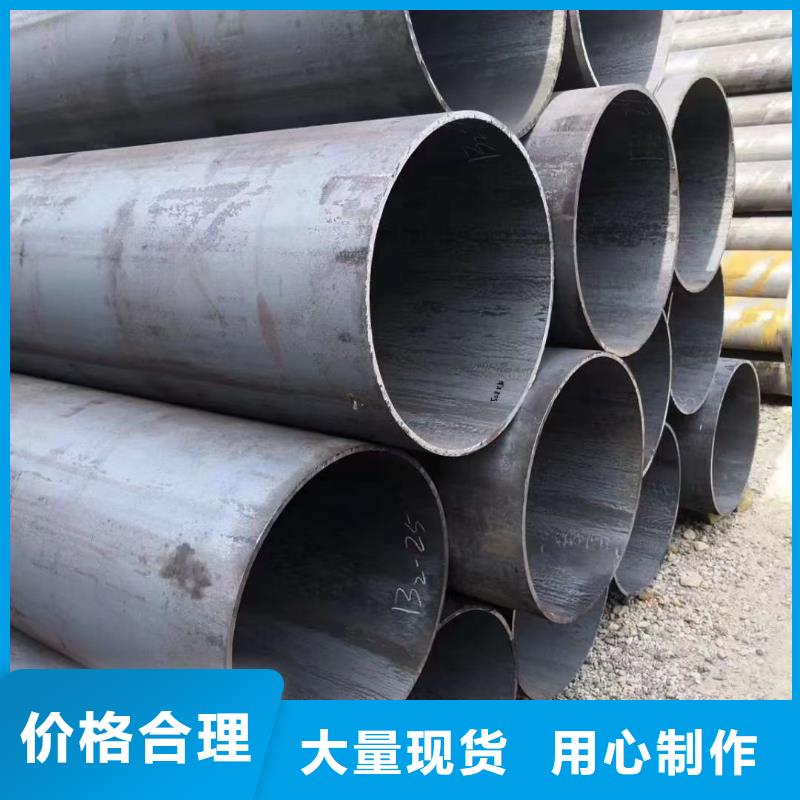 无缝钢管规格型号表重量报价零售