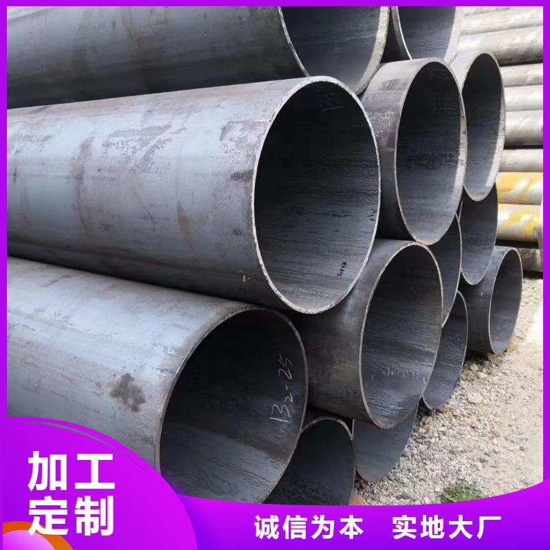 L245NCS管线管诚信厂家GB/T9711·1