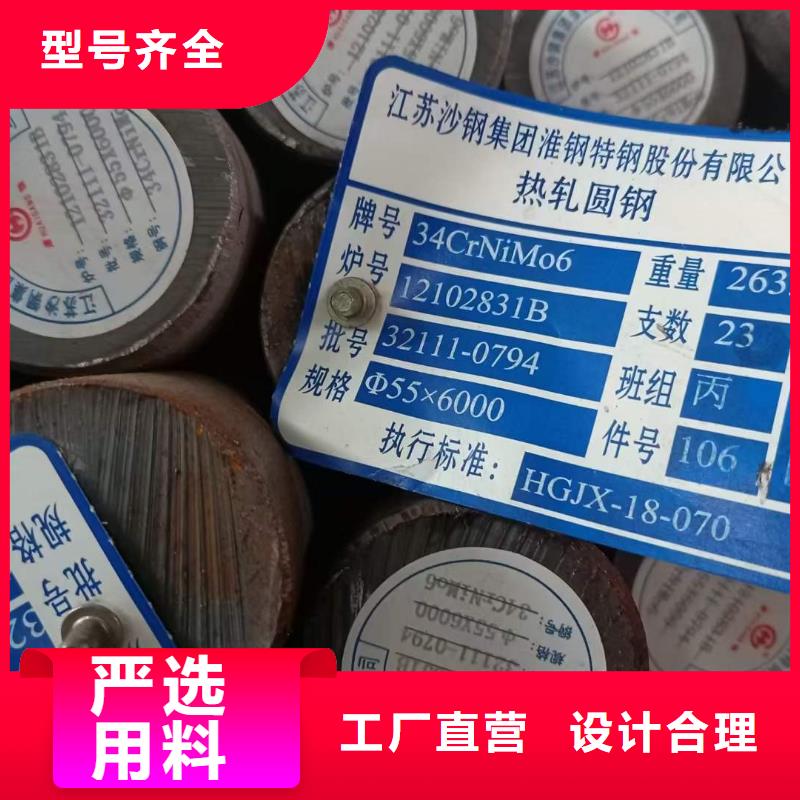 42CrMo钢管切割-视频-广东省江门市宏钜天成42CrMo钢管切割可服务区域新会|蓬江|揭阳|湛江|汕头|潮州|河源|广州等