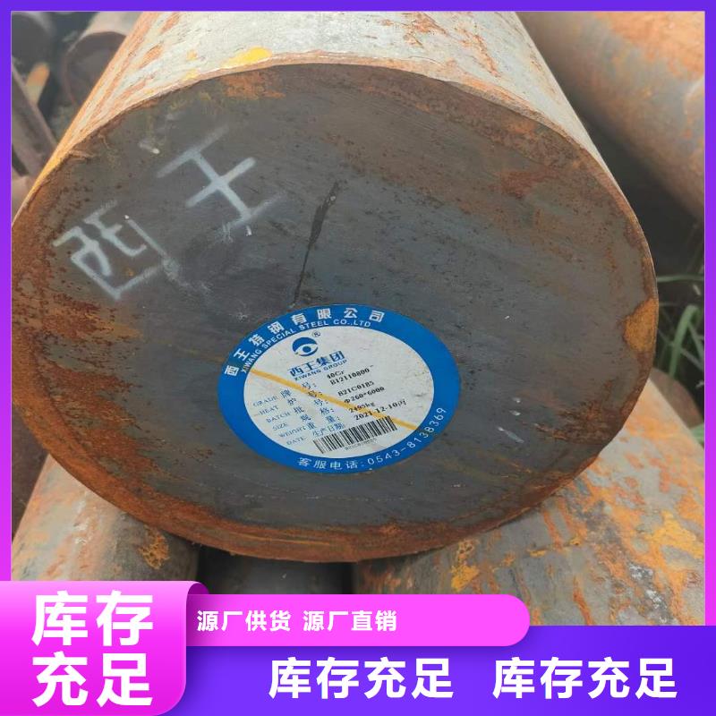 42CrMo钢管切割-视频-42CrMo钢管切割|天津市|东丽|西青|和平|红桥