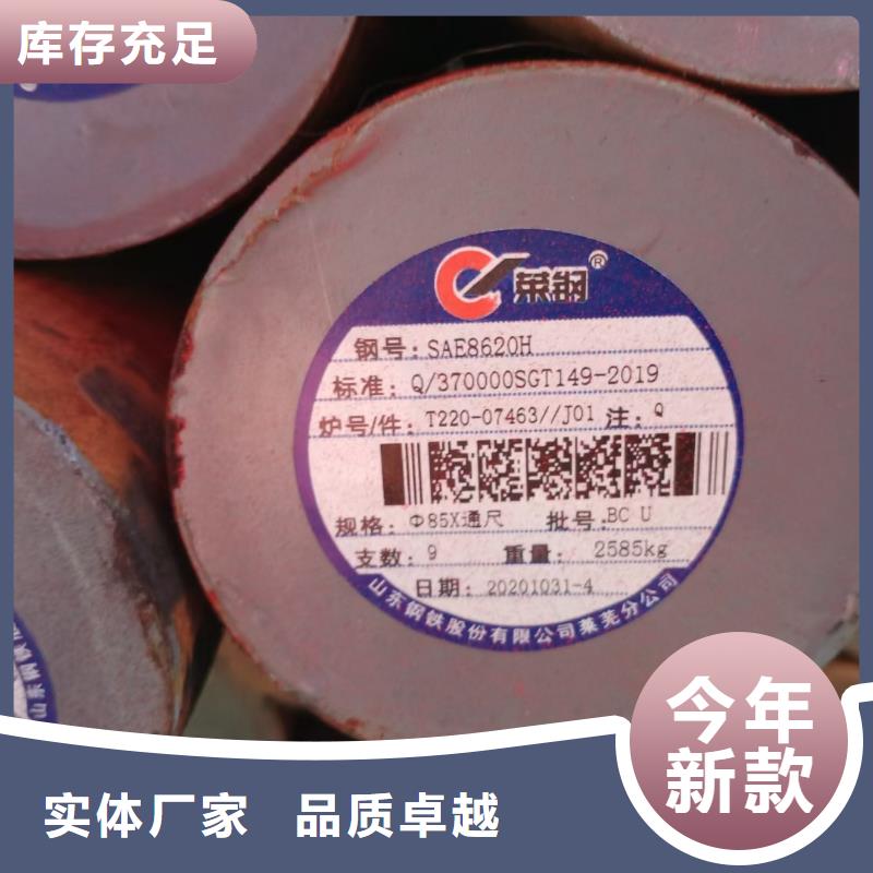 42CrMo钢管切割-视频-42CrMo钢管切割|天津市|东丽|西青|和平|红桥