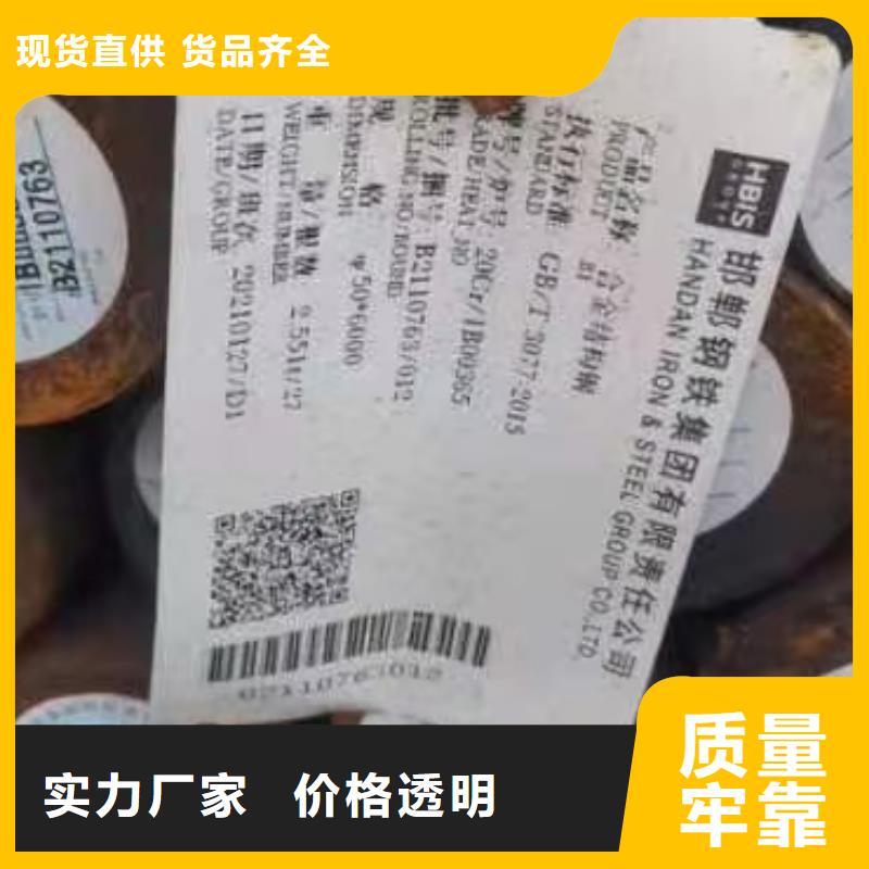 42CrMo钢管切割-视频-42CrMo钢管切割|天津市|东丽|西青|和平|红桥