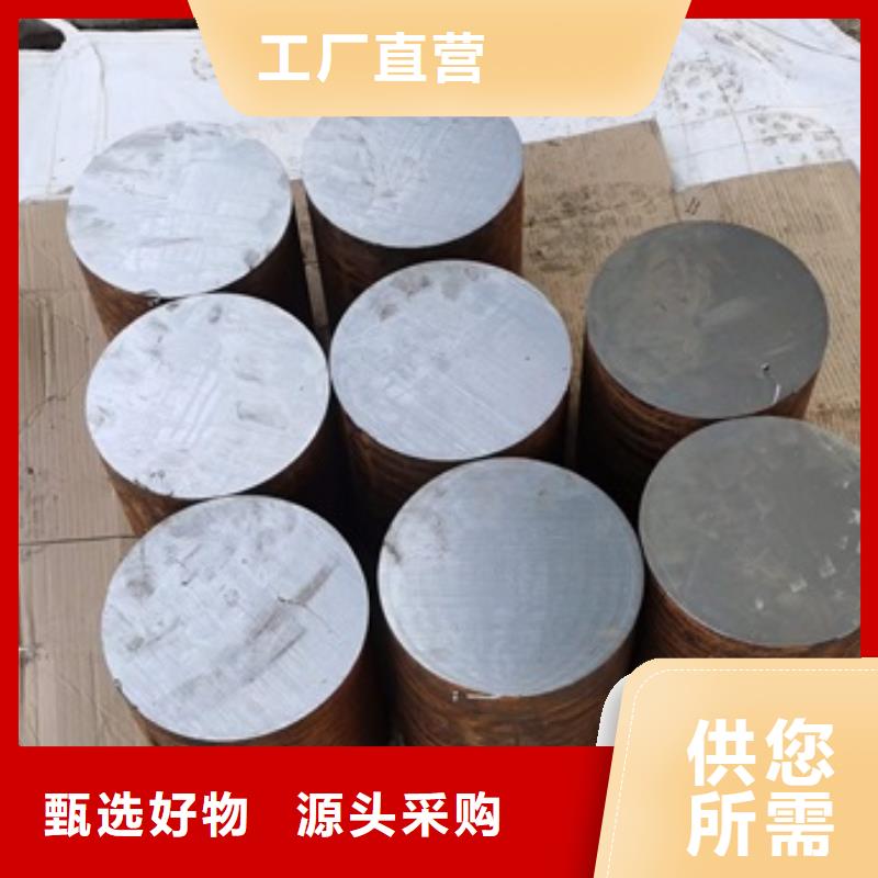 42CrMo钢管切割-视频-42CrMo钢管切割|天津市|东丽|西青|和平|红桥