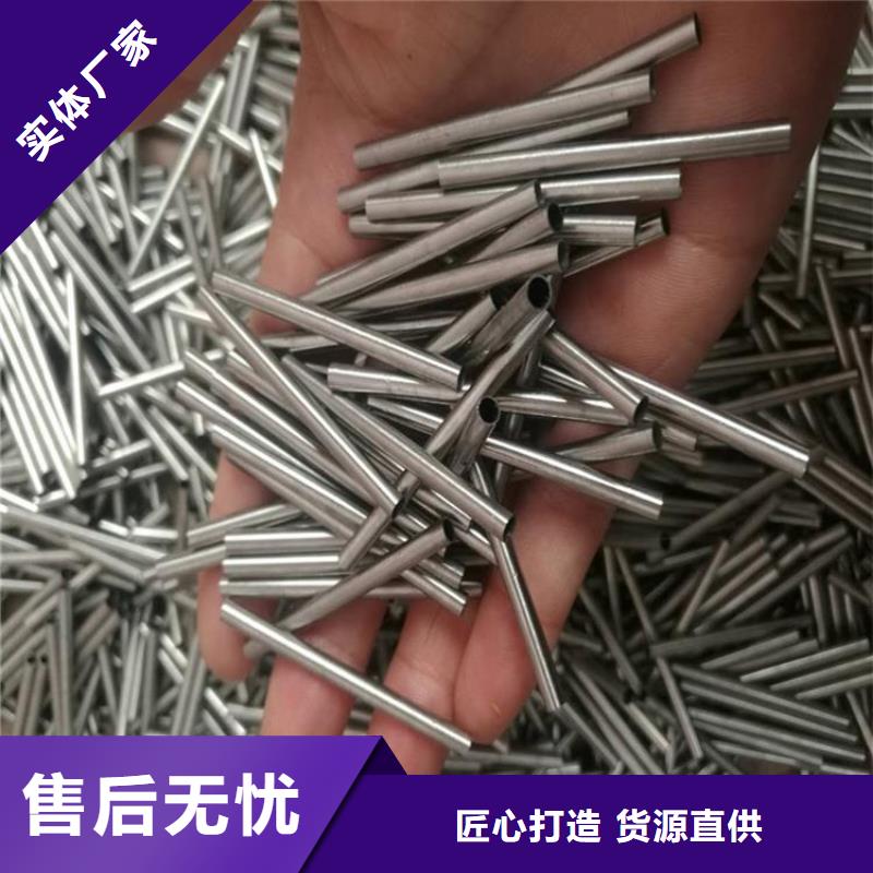 42CrMo钢管切割-视频-42CrMo钢管切割|甘肃省张掖市|山丹|甘州|临夏|金昌|兰州|甘南