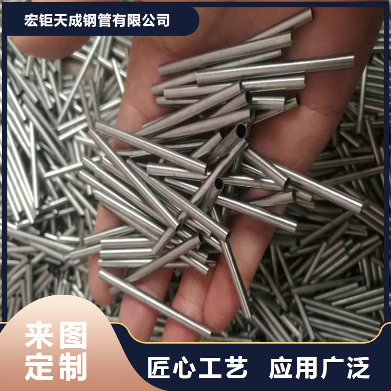 无氧退火精密光亮无缝钢管不锈钢管钢板无中间商厂家直销
