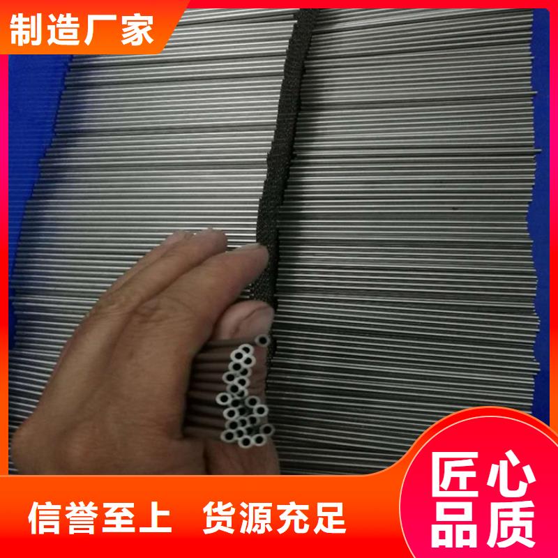 无氧退火精密光亮无缝钢管不锈钢管钢板无中间商厂家直销