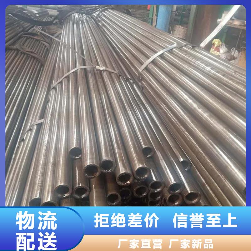 无氧退火精密光亮无缝钢管不锈钢管钢板无中间商厂家直销