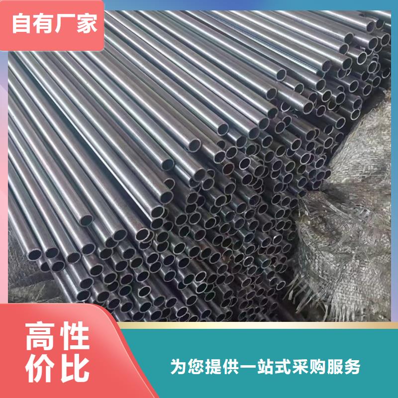 无氧退火精密光亮无缝钢管不锈钢管钢板无中间商厂家直销