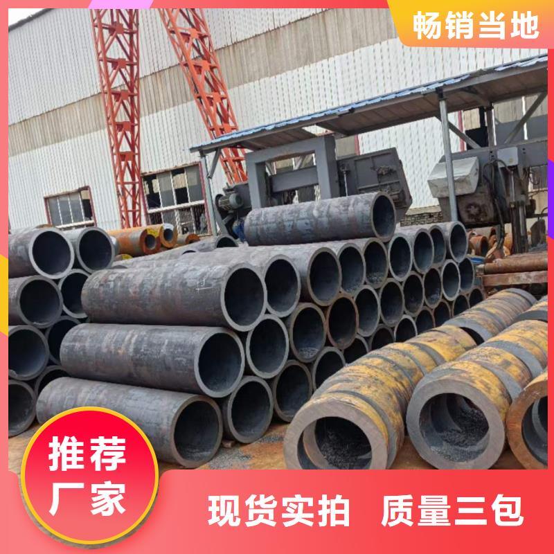 42CrMo钢管切割-视频-德保|那坡|北海|河池|玉林|防城港|柳州|来宾|桂林宏钜天成42CrMo钢管切割_ 宏钜天成钢管(百色市分公司)