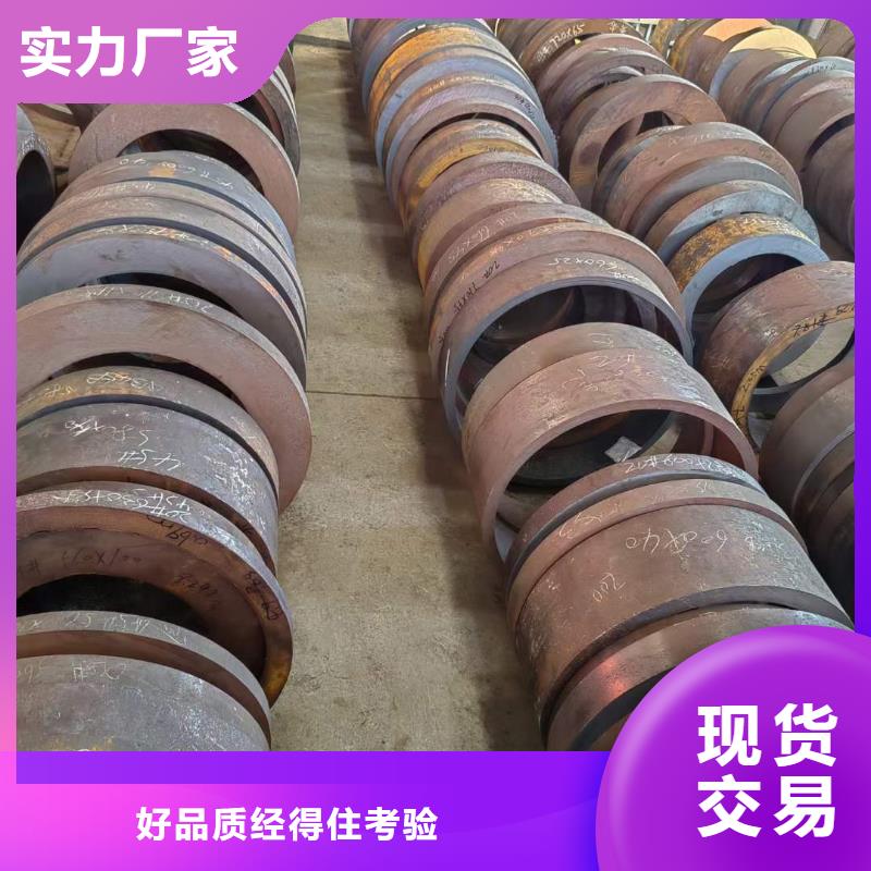 大口径厚壁无缝钢管库存充足377*80