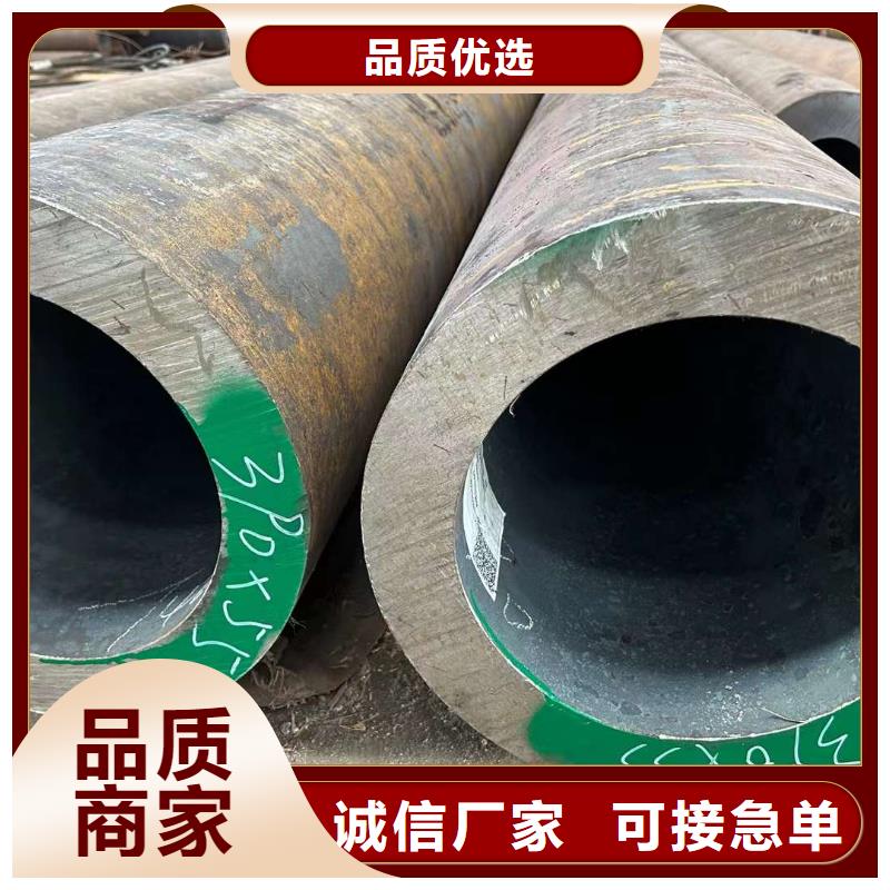 42CrMo钢管切割-视频-42CrMo钢管切割_山东省淄博市市场覆盖周村|淄川|菏泽|泰安|聊城|济宁|威海|莱芜|东营等