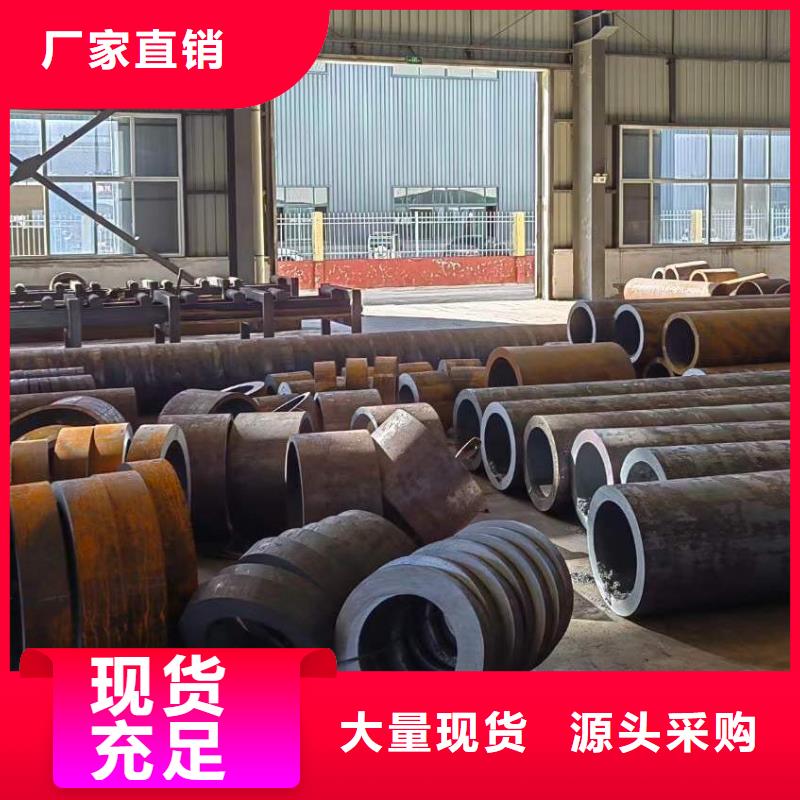 42CrMo钢管切割-视频-42CrMo钢管切割_山东省淄博市市场覆盖周村|淄川|菏泽|泰安|聊城|济宁|威海|莱芜|东营等