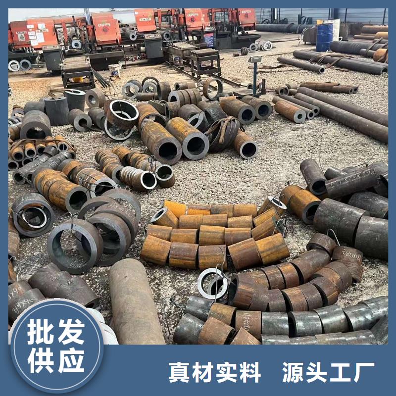 厚壁无缝钢管定尺零割42CRMO钢管切割零售来图定制