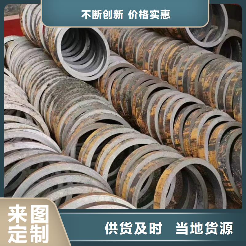 42CrMo钢管切割-视频-德保|那坡|北海|河池|玉林|防城港|柳州|来宾|桂林宏钜天成42CrMo钢管切割_ 宏钜天成钢管(百色市分公司)