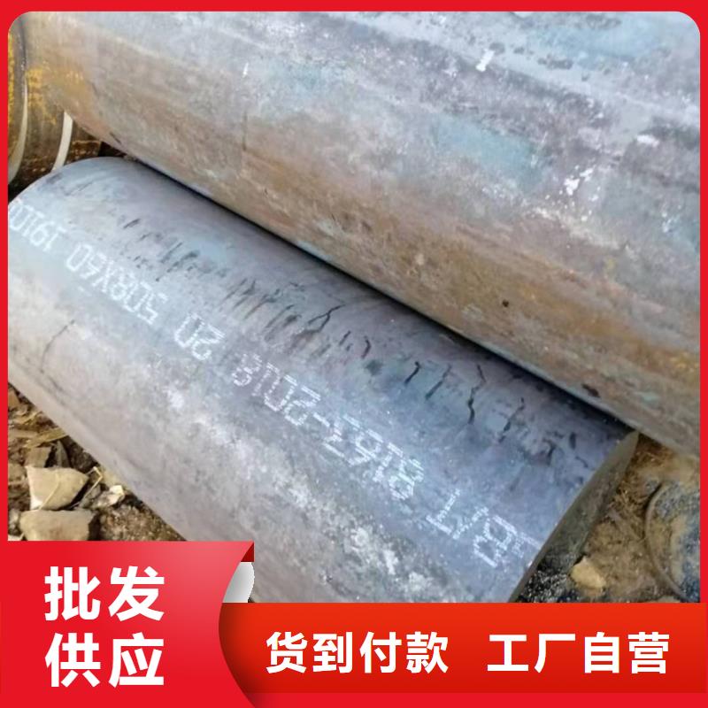 大口径厚壁无缝钢管库存充足377*80