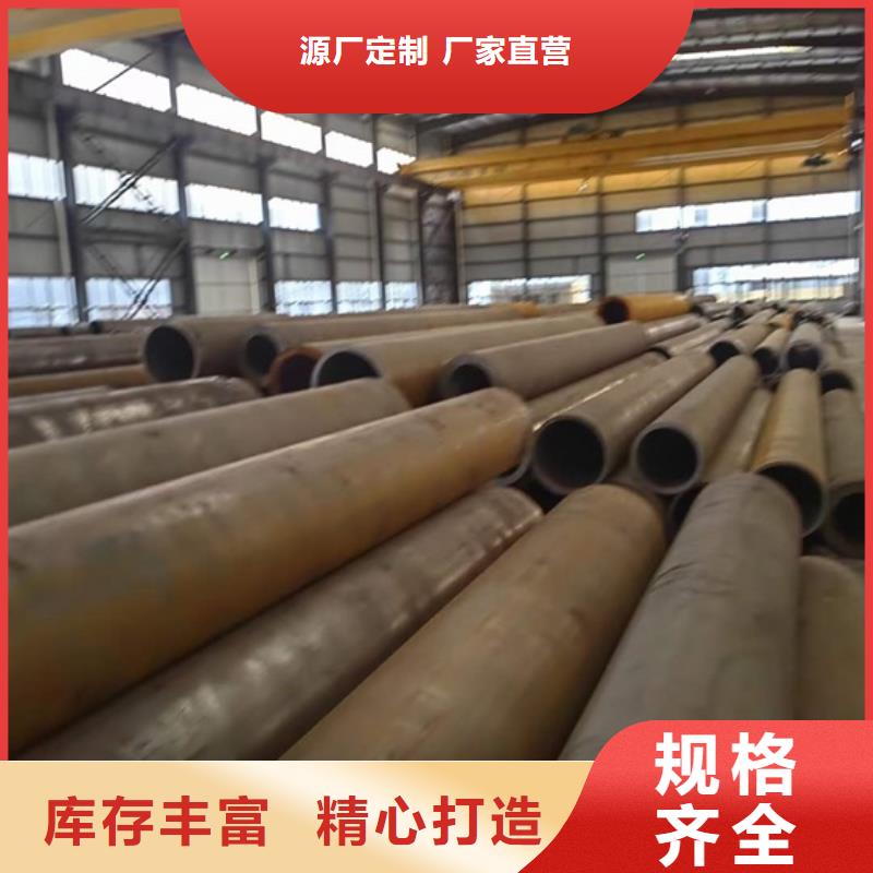 42CrMo钢管切割-视频-德保|那坡|北海|河池|玉林|防城港|柳州|来宾|桂林宏钜天成42CrMo钢管切割_ 宏钜天成钢管(百色市分公司)