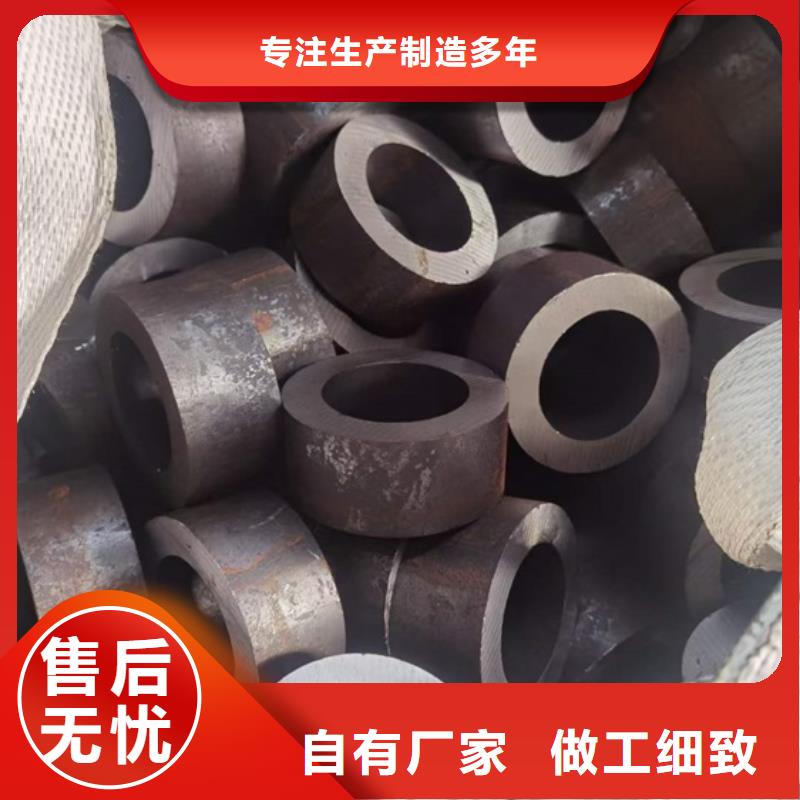42CrMo钢管切割-视频-42CrMo钢管切割_山东省淄博市市场覆盖周村|淄川|菏泽|泰安|聊城|济宁|威海|莱芜|东营等