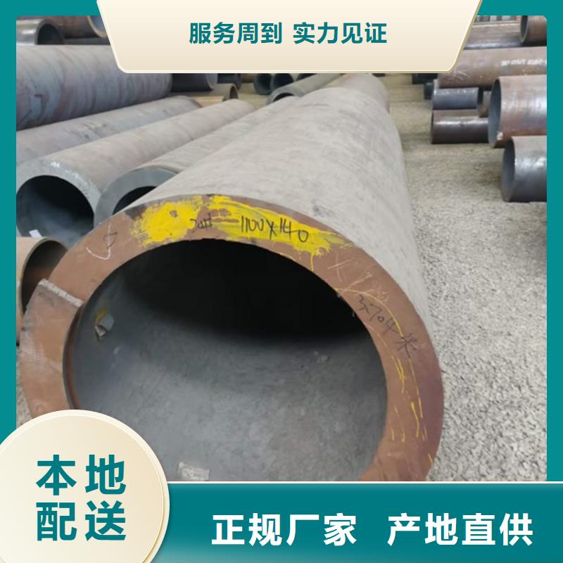 42CrMo钢管切割-视频-德保|那坡|北海|河池|玉林|防城港|柳州|来宾|桂林宏钜天成42CrMo钢管切割_ 宏钜天成钢管(百色市分公司)