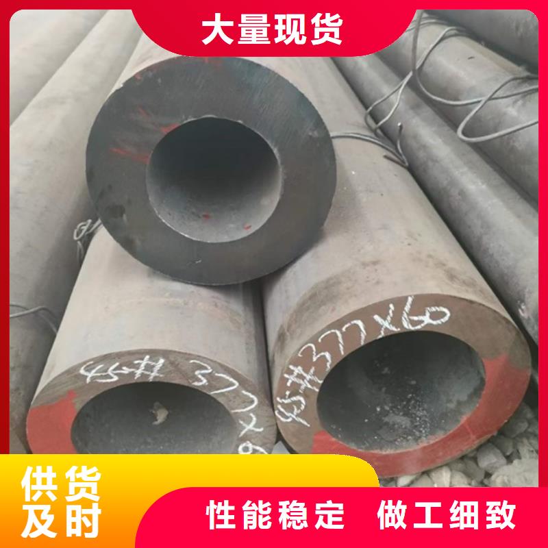 42CrMo钢管切割-视频-德保|那坡|北海|河池|玉林|防城港|柳州|来宾|桂林宏钜天成42CrMo钢管切割_ 宏钜天成钢管(百色市分公司)
