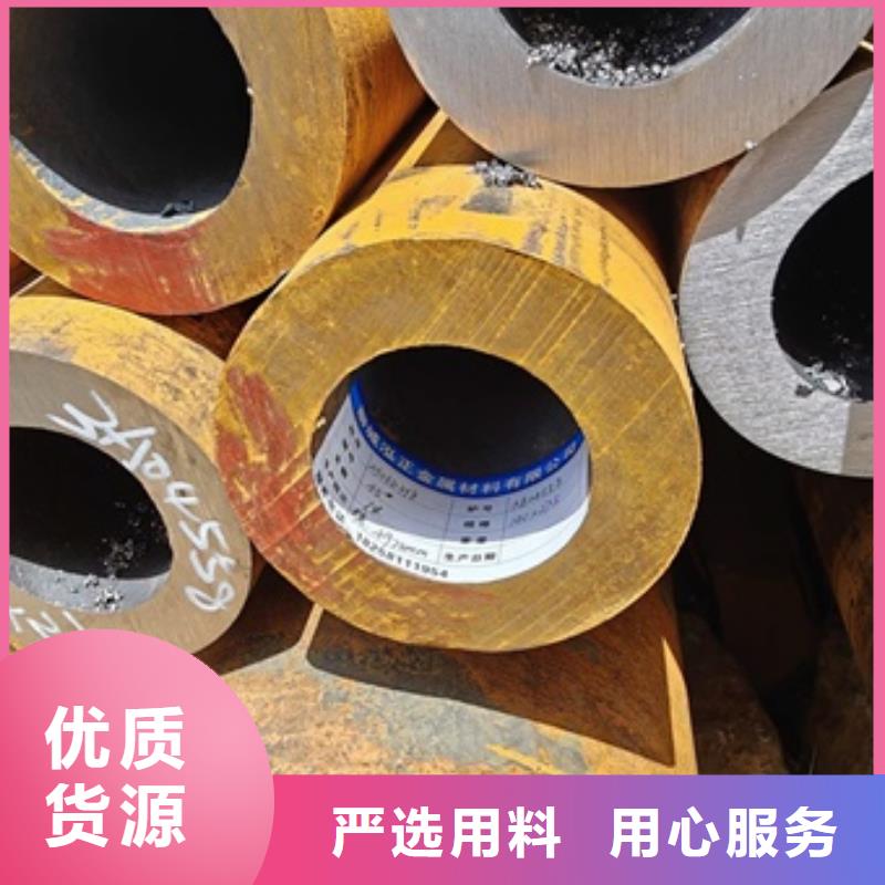 42CrMo钢管切割-视频-德保|那坡|北海|河池|玉林|防城港|柳州|来宾|桂林宏钜天成42CrMo钢管切割_ 宏钜天成钢管(百色市分公司)