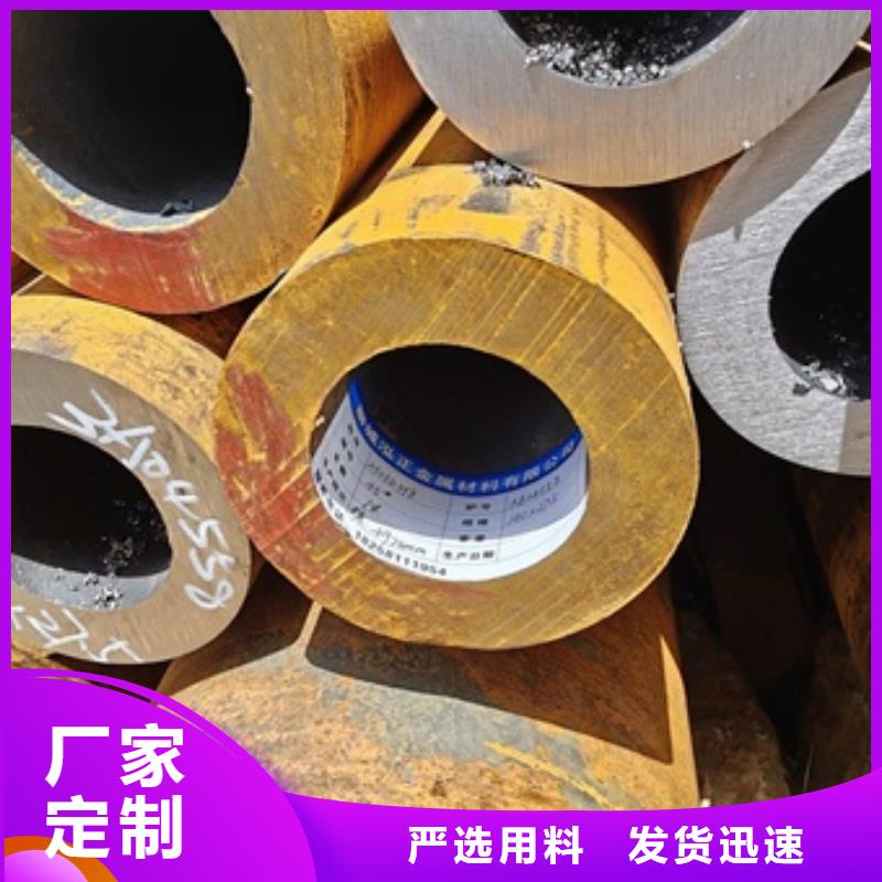 42CrMo钢管切割-视频-42CrMo钢管切割|阳泉市|平定|盂县|晋城|忻州|朔州|长治|大同|运城