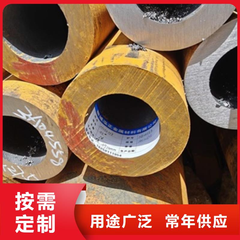 大口径厚壁无缝钢管库存充足377*80