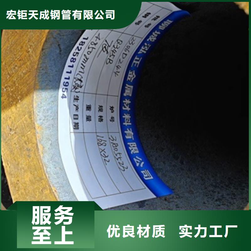 42CrMo钢管切割-视频-42CrMo钢管切割|阳泉市|平定|盂县|晋城|忻州|朔州|长治|大同|运城