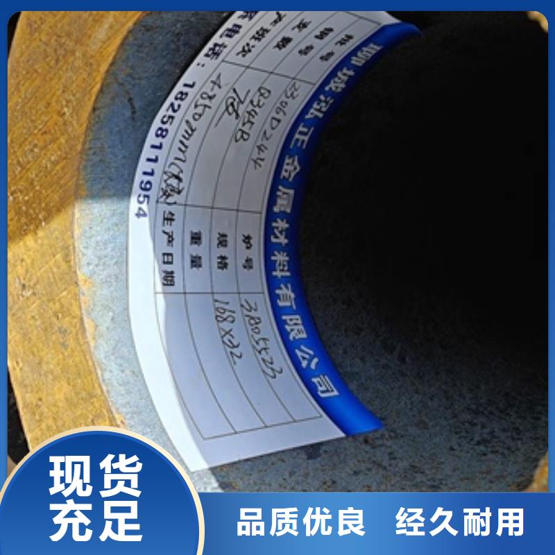 大口径厚壁无缝钢管库存充足377*80