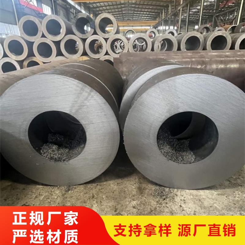 大口径厚壁无缝钢管库存充足377*80