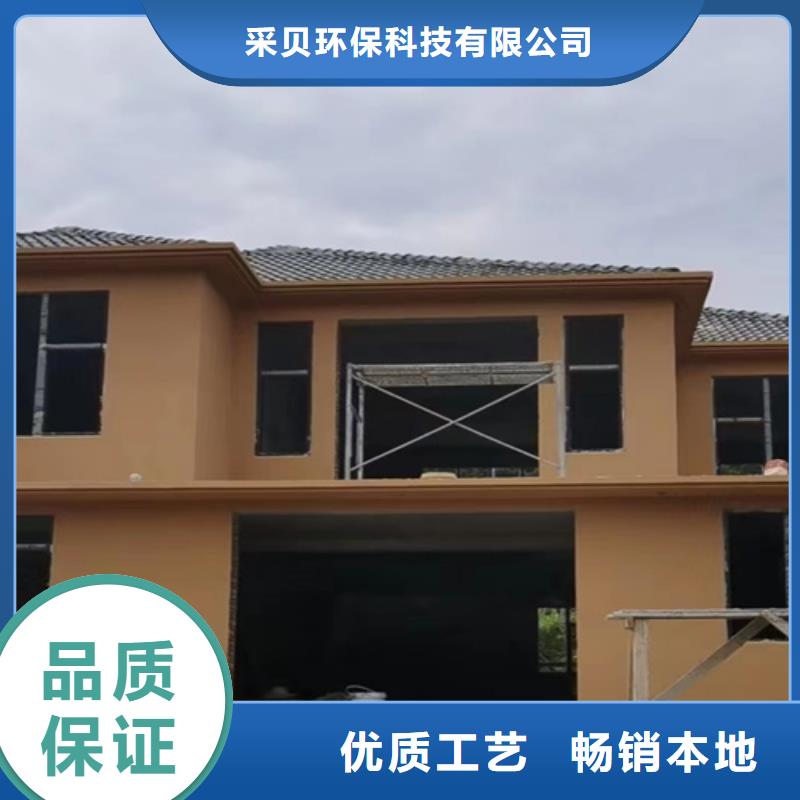 源头工厂稻秸秆漆厂家批发