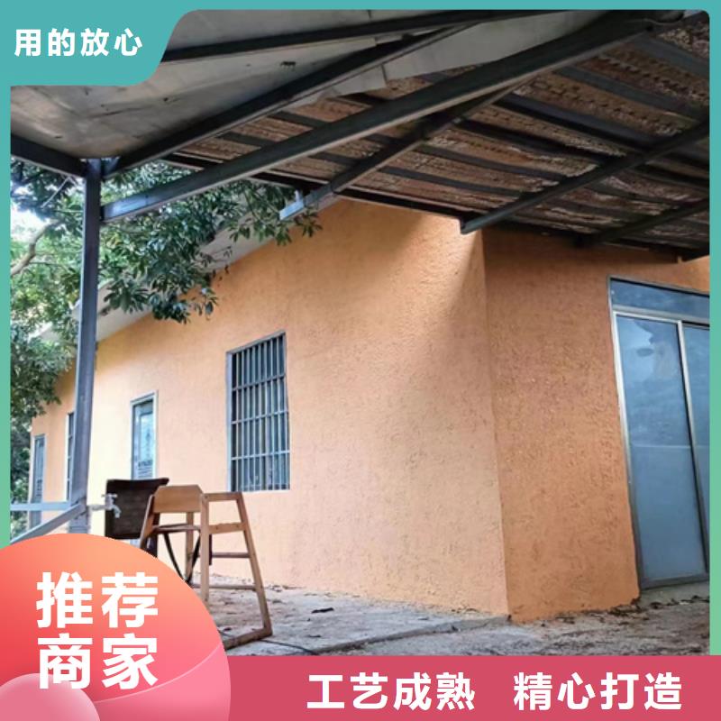 仿夯土稻草漆施工#农家小院#乡村建设#民宿改造
