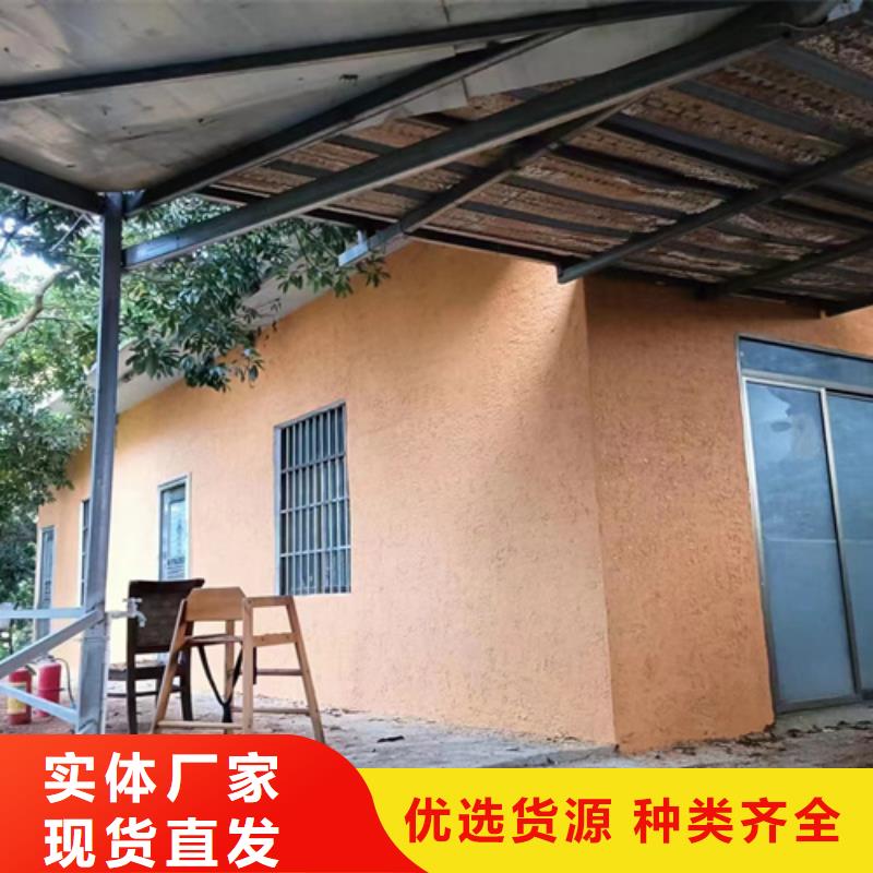 仿夯土稻草漆多少钱#仿泥巴稻草漆#民宿改造#美丽乡村