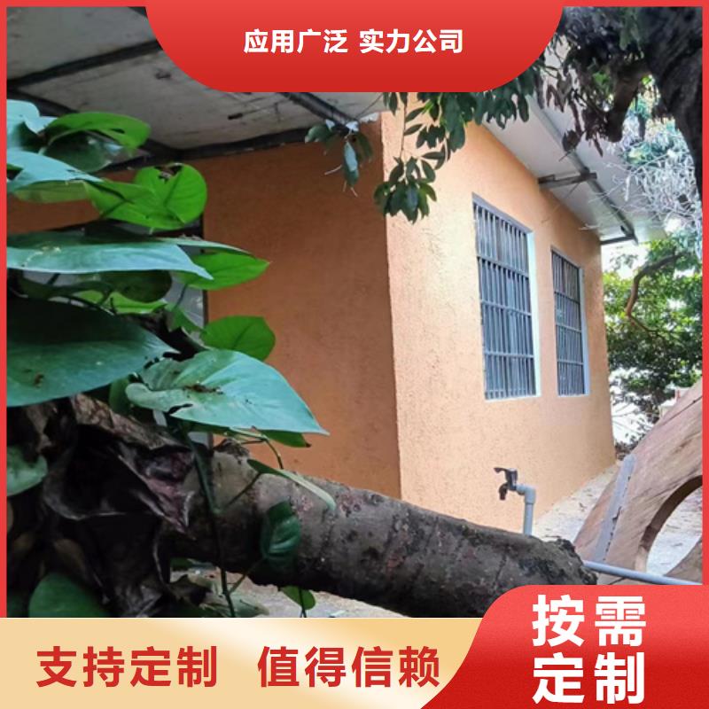 肌理漆-视频-漯河市肌理漆-此地可服务区域源汇|郾城|安阳|新乡|濮阳|驻马店|开封|焦作|三门峡