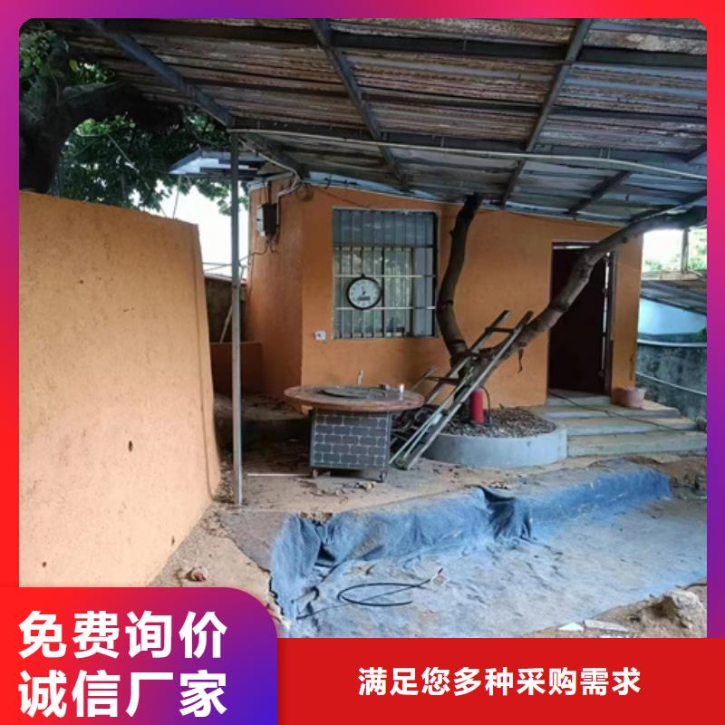 仿夯土稻草漆厂家#农家小院#乡村建设#民宿改造