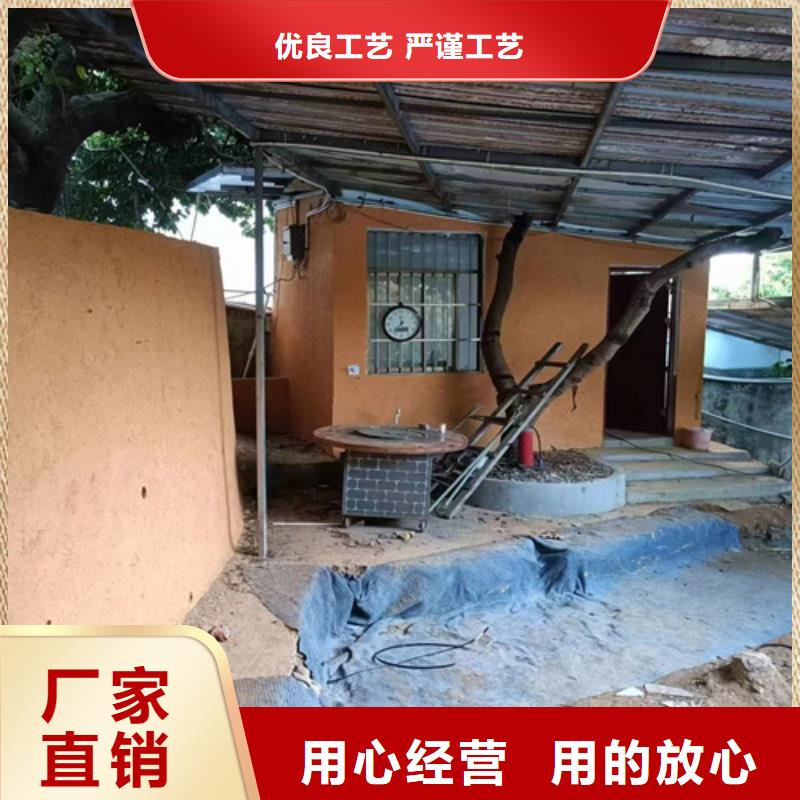 仿夯土稻草漆价格#内外墙稻草漆#民宿改造#乡村建设