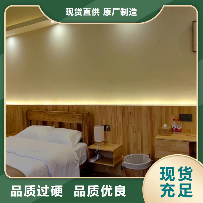仿五花断层夯土漆多少钱#内外墙稻草漆#民宿改造#乡村建设