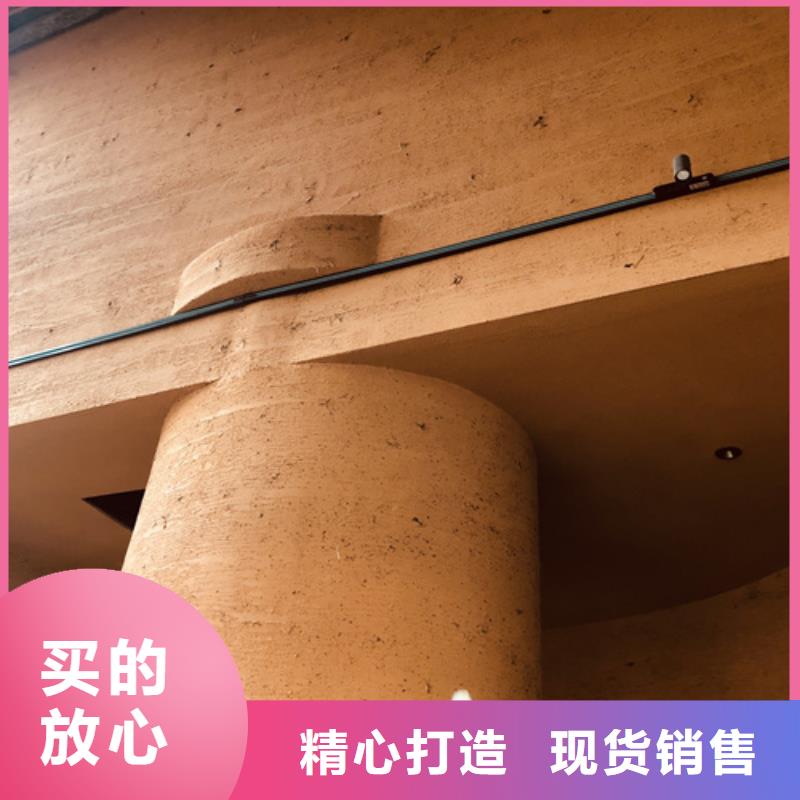 稻草夯土漆厂家#仿夯土稻草漆#艺术涂料厂家#农家小院改造