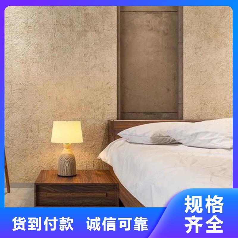 仿夯土外墙漆施工#夯土墙面漆#仿泥巴墙涂料#稻草漆厂家