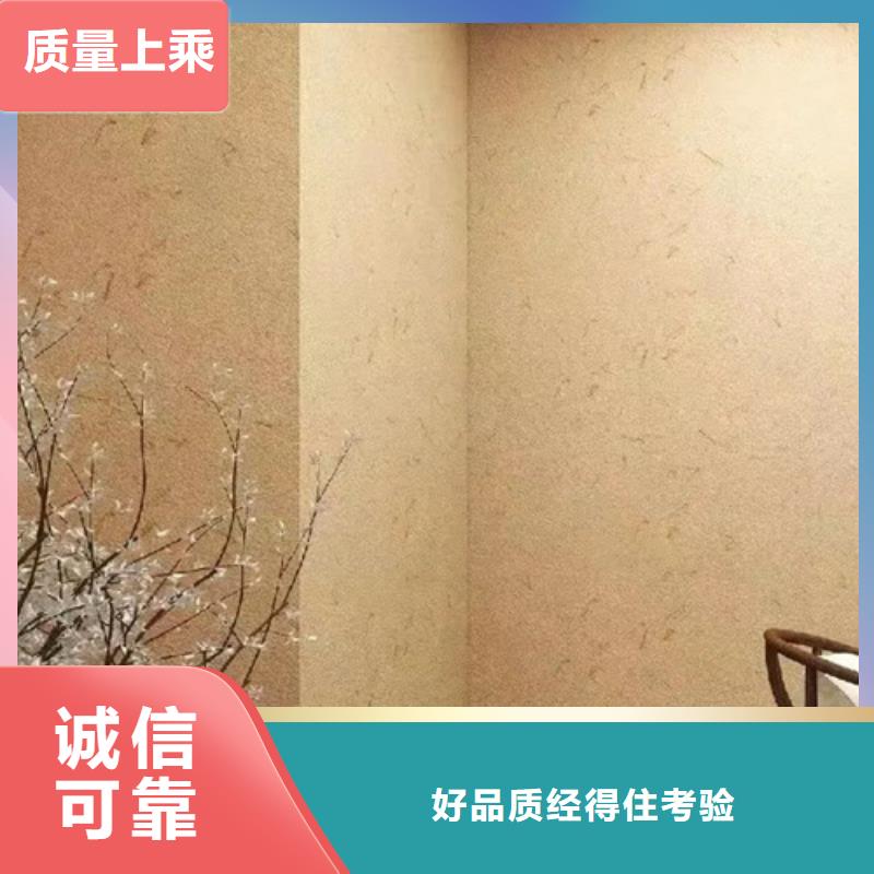 夯土艺术漆厂家#乡村改造稻草漆#仿夯土漆#乡村改造
