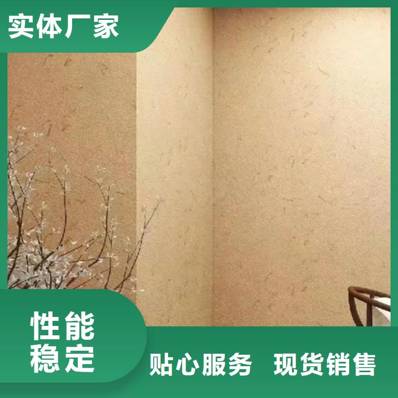 仿五花断层夯土漆施工#生态稻草漆#老房翻新#农家小院