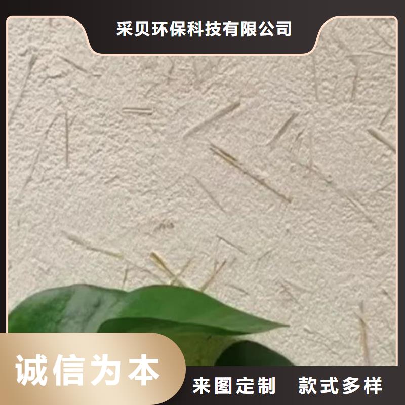 肌理漆-视频-湖南省永州市采贝肌理漆可服务区域双牌|祁阳|株洲|益阳|郴州|长沙|衡阳|湘西|张家界等