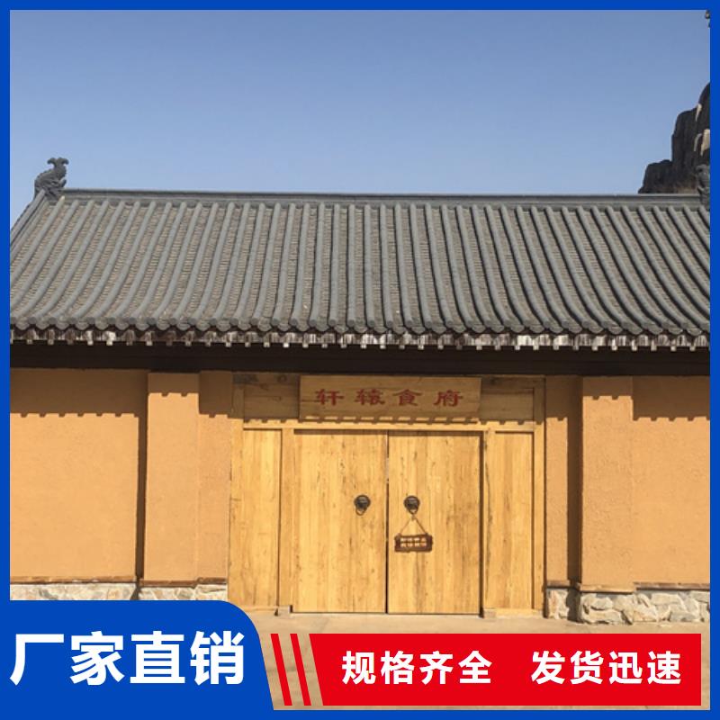 仿五花断层夯土漆厂家#农家小院#乡村建设#民宿改造