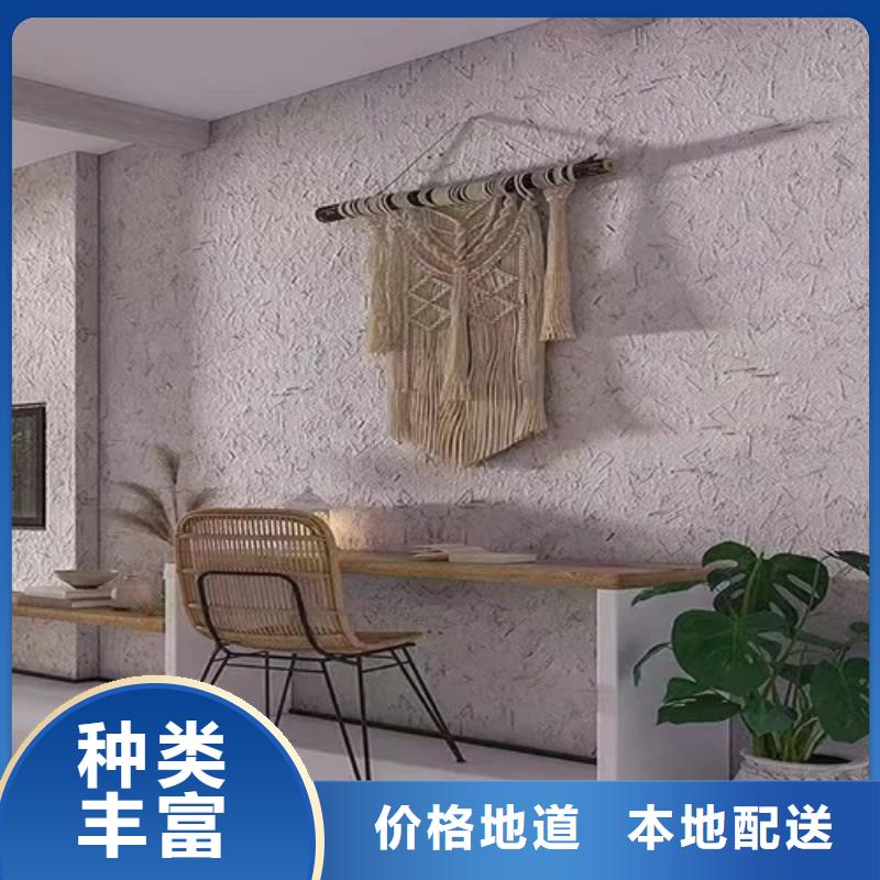 仿五花断层夯土漆施工#内外墙稻草漆#民宿改造#乡村建设