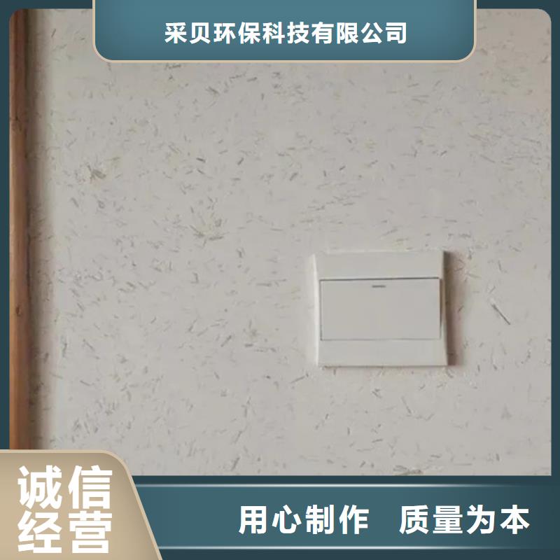 断层仿泥巴墙涂料多少钱#稻壳漆#仿泥巴稻草漆#美丽乡村建设