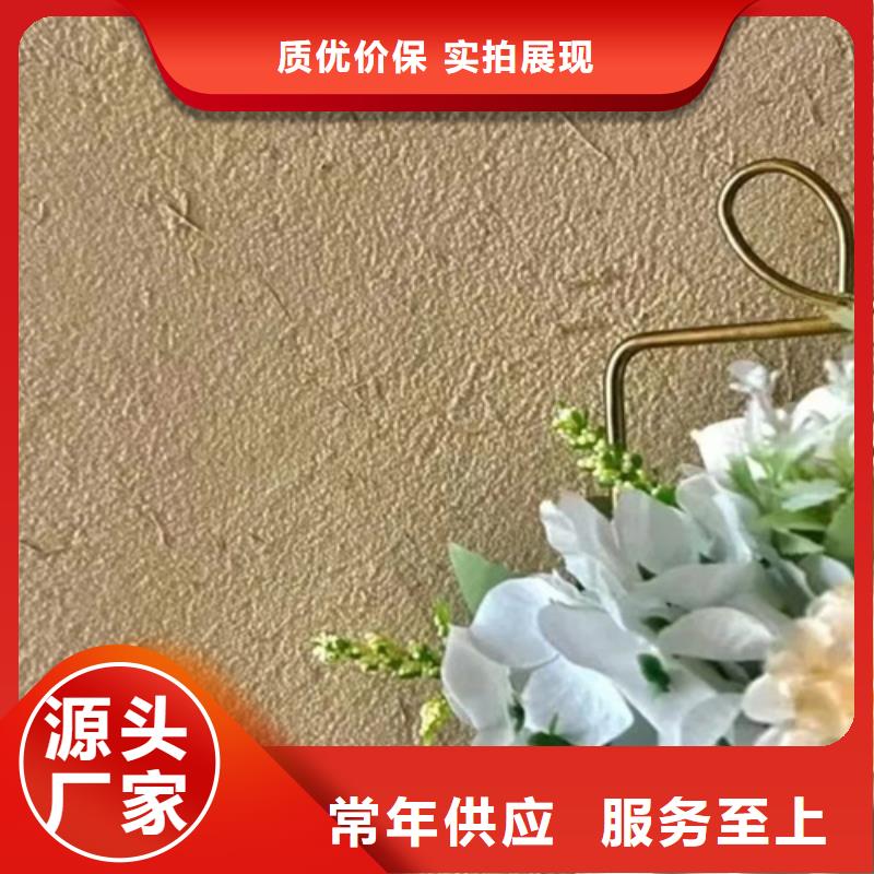 仿夯土稻草漆厂家#内外墙稻草漆#民宿改造#乡村建设