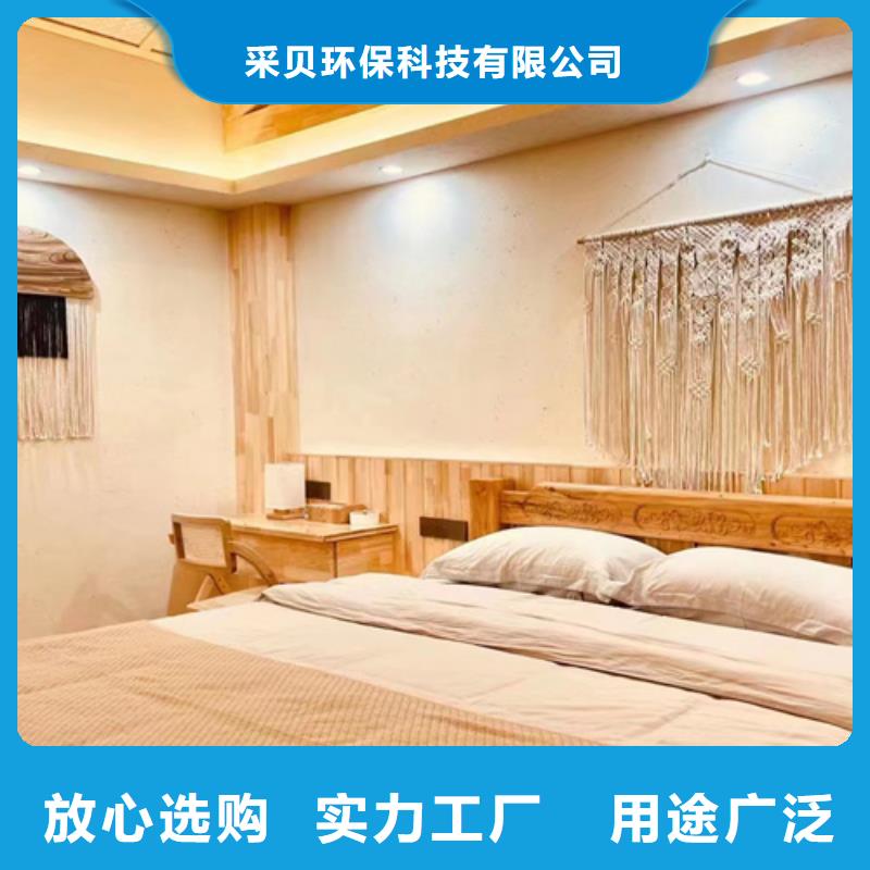 仿五花断层夯土漆多少钱#乡村改造稻草漆#仿夯土漆#乡村改造