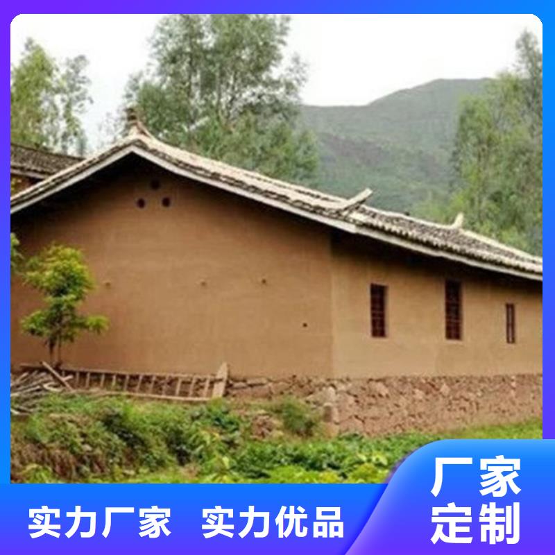 仿夯土外墙漆多少钱#仿泥巴稻草漆#民宿改造#美丽乡村